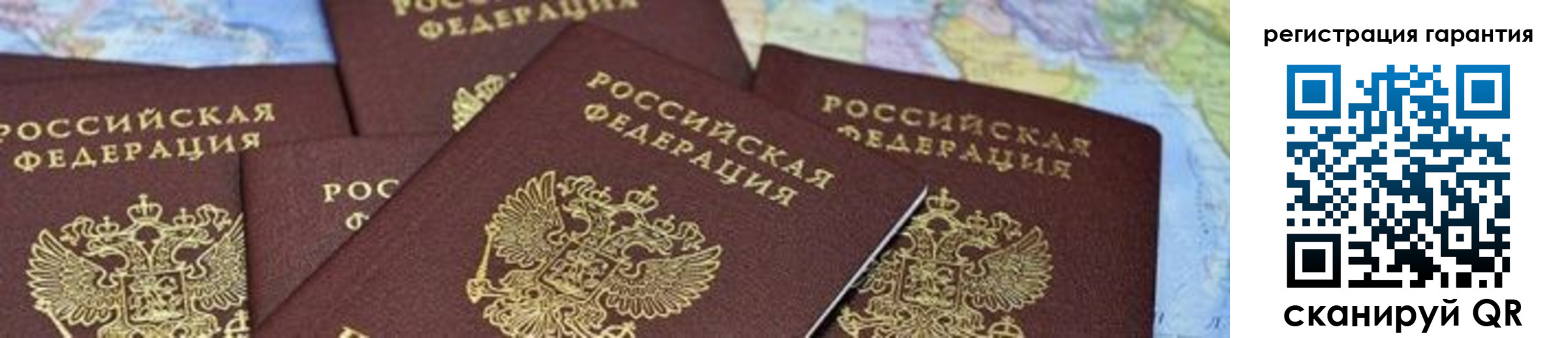 временная регистрация в квартире в Лакинске